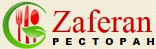 Ресторан Zaferan